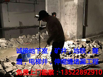 北京防水公司：地下混凝土防水施工工艺的改进