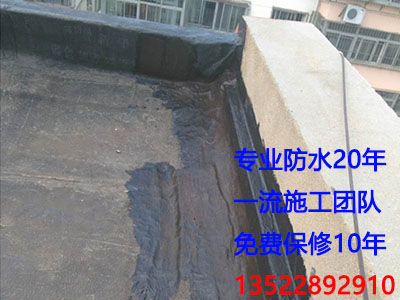 北京防水公司：屋面防水涂膜的使用方法和注意事项！