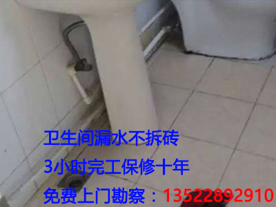 北京家庭防水公司：木地板如何做好防水防潮？