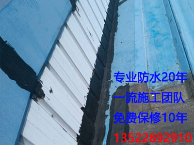 钢结构屋顶如何做防水？钢结构防水施工方案