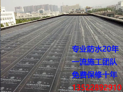 北京装修防水一定要做好，杜绝二次防水补漏！
