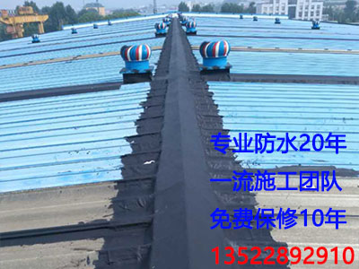 北京防水公司：钢结构的防水性能取决于整体的金属屋面防水系统