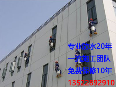 北京防水公司：窗台背水面防水补漏维修