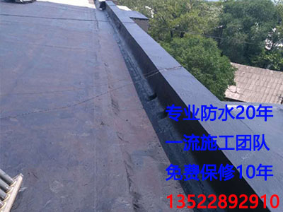 北京防水堵漏公司：防水注浆的注意事项及故障排除