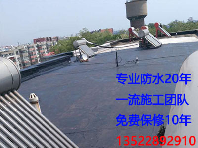 北京防水补漏公司：楼上管道漏水怎么处理？穿楼板管道防水