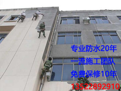 北京外墙防水堵漏公司：导致外墙渗漏水的原因是什么？