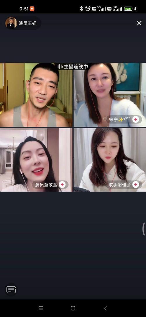 抖音娱乐圈吃瓜直播视频,吃瓜群众围观明星幕后故事