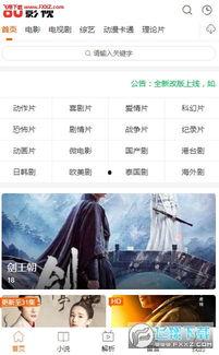 完全免费国产视频,揭秘国内免费视频平台的魅力之旅