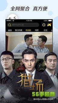 欧美日韩国产免费观看视频,欧美日韩免费观看视频大盘点