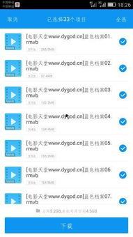 国产视频bt,探索中国影视新潮流