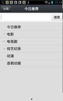 1024手机看片国产基地,揭秘热门影视资源汇聚地