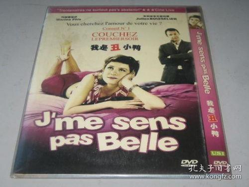 欧美国产片,本土创意与全球视野的完美融合