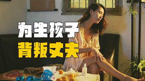 国产真实夫妇视频,真实情感与生活点滴